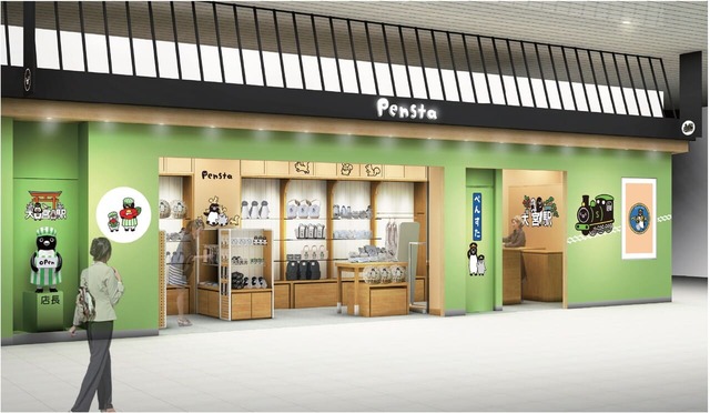 【Penstaエキュート大宮 ノース店】「Suicaのペンギン」づくしのグッズ専門店！