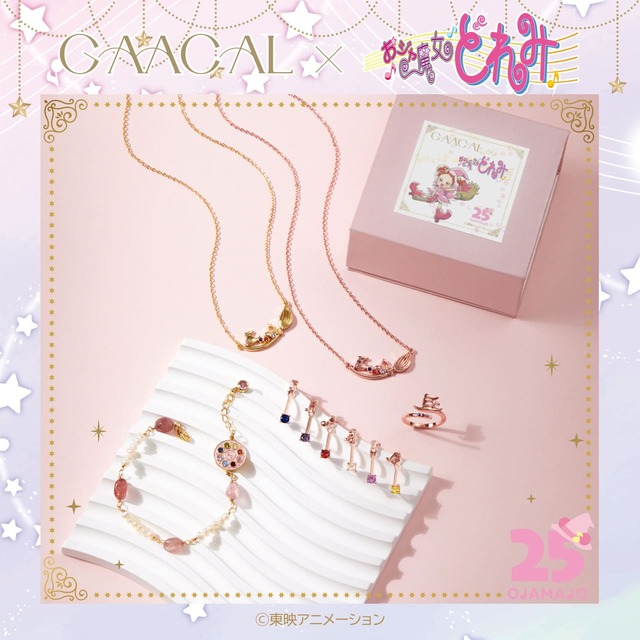 【GAACAL×おジャ魔女どれみ】肌に優しく、長く愛用できる高品質アクセサリー♪