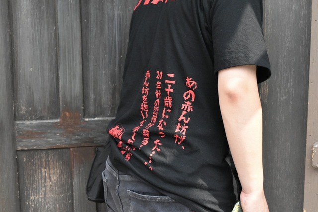 スタッフのTシャツで物語を知る