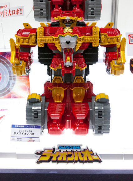 【男の子向け玩具】部門8位 シュリケン合体DXライオンハオー／バンダイ