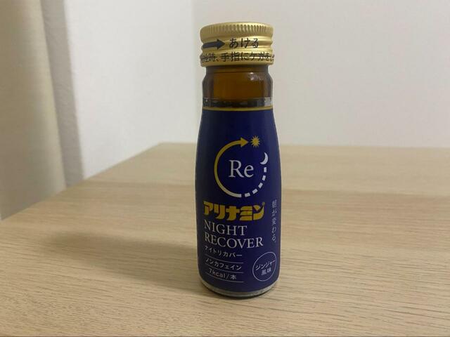 【アリナミン製薬　アリナミン　ナイトリカバー】1本あたり7kcalは嬉しい！