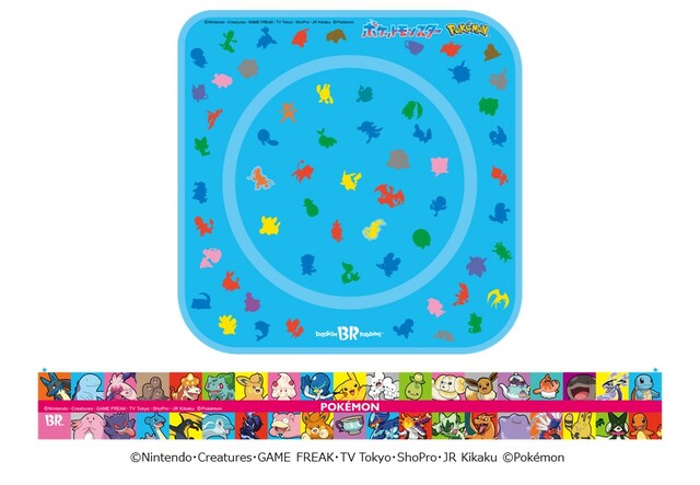 「ポケモン パレット4 台紙 フィルム」＜価格：¥3,500＞【【サーティワン×ポケモン】ピカチュウ＆ホゲータの新フレーバー登場！限定ポケモンカップやスペシャルセットも見逃せない！】