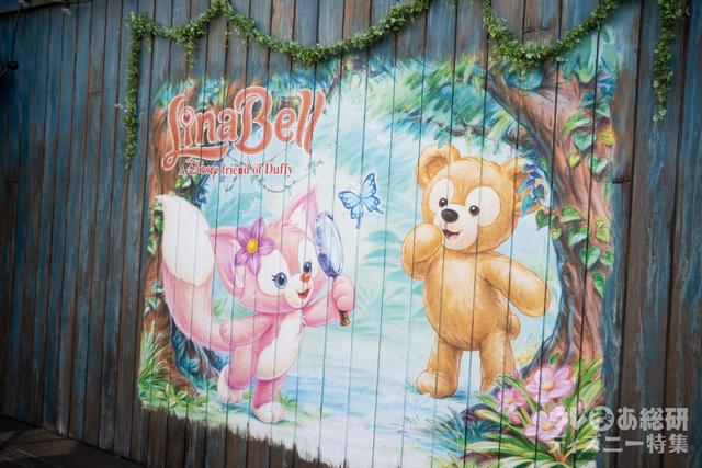 リーナ・ベルデコレーション