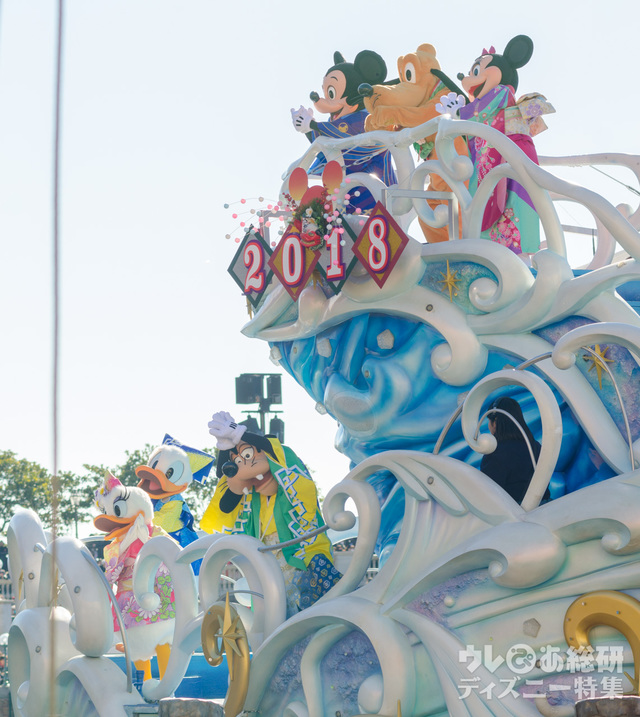 ニューイヤーズ・グリーティング