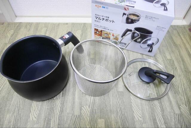 【ニトリ IH・ガス火 ストレーナー付きマルチポット】7つの調理が楽しめる