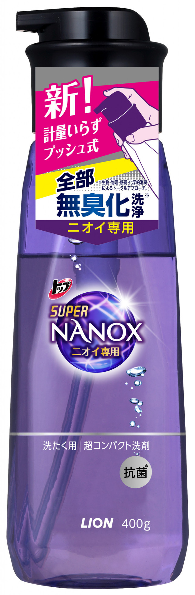 トップSUPER NANOX ニオイ専用