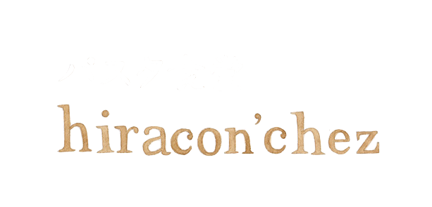ヒラコンシェ
