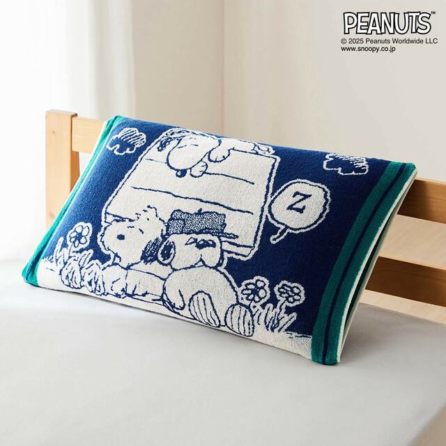 のびのび枕カバー「スヌーピー」／きょうだい