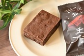 「世にもおいしいチョコブラウニー」濃厚でザクザク食感が特徴！