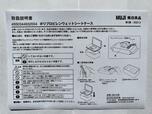 【無印良品 ポリプロピレンウェットシートケース】取り扱い説明書も中に入っているので安心
