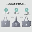【『moz 折りたためて変形できる！3WAYエコトートバッグ＆ウォールステッカーBOOK GRAY ver.』】3WAYで使える高機能なエコトートバッグ