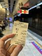 【台湾食べ歩きの旅 #5 】台鉄の各駅停車は悠遊卡（ゆうゆうカード）というプリペイドカードで乗ることができるが、指定席券は紙の切符。台北から礁溪は特急で199元