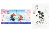 ポストカード 500円|東京ディズニーリゾート「和をテーマにしたミッキーマウスとミニーマウスのグッズ」|販売店舗:東京ディズニーランド「グランドエンポーリアム」、東京ディズニーシー「スリーピーホエール・ショップ」|発売日:2026年6月4日(木)