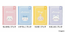【ちいかわ BookType MagSafe対応カードウォレット】「ちいかわ」「ハチワレ」「うさぎ」「モモンガ」の4種類