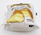 【ミニストップ】「濃厚カスタードシュークリーム」130円（税別）