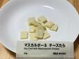 【無印良品 マスカルポーネチーズたら】税込220円