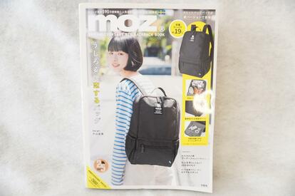 北欧ブランドmoz】バックパックが機能的＆大容量で完璧すぎる！発売前