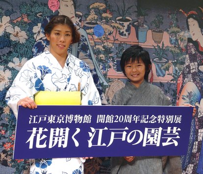 本 江戸東京博物館開館20周年記念特別展『花開く江戸の園芸』作品展示
