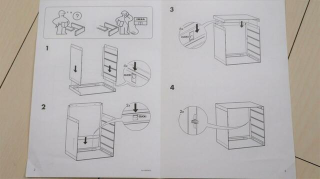 【IKEA クヴィッスレ レタートレイ】取扱説明書は簡素ながら、商品の構造もシンプル