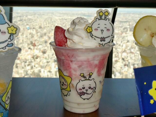 星ふるドリンク　ちいかわ（税込1,000円）いちごヨーグルト味のちいかわらしいピンクのドリンク