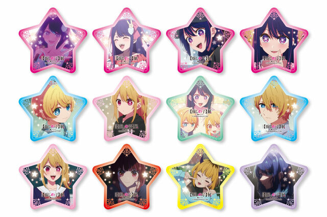 「開催イメージ」【「TVアニメ【推しの子】展 嘘とアイ」コラボドリンクスタンド】