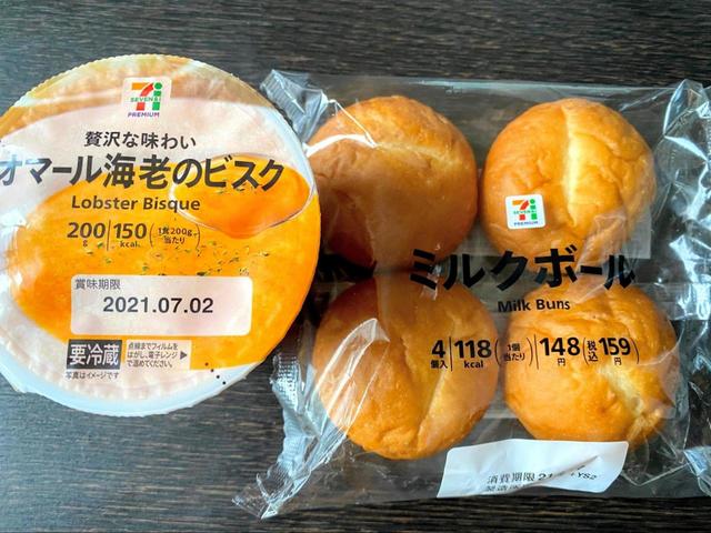 ビスクとミルクボールの洋風な組み合わせです