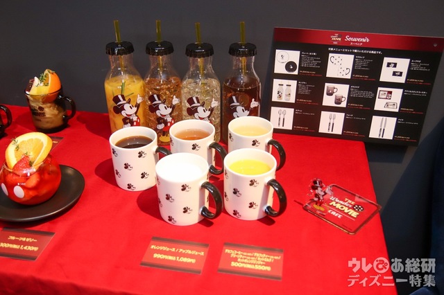 The Wonder Movie CAFE