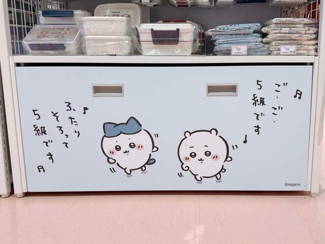 ちいかわが草むしり検定5級の試験に合格した喜びの舞を披露するちいハチ。かわいすぎる〜！