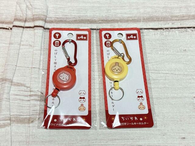 ちいかわ カラビナ付きリールキーホルダー/各税込110円