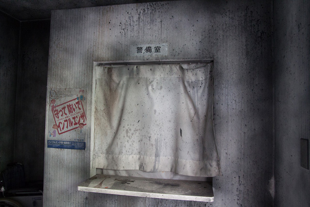 超恐怖「絶凶・戦慄迷宮」フォトギャラリー