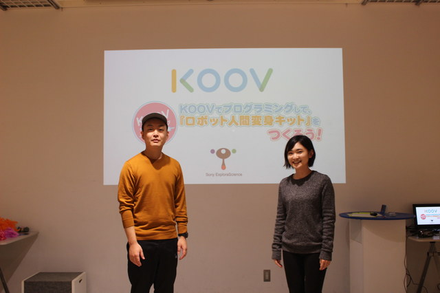 清水輝大さん（左）と、東郷愛美さん（右）