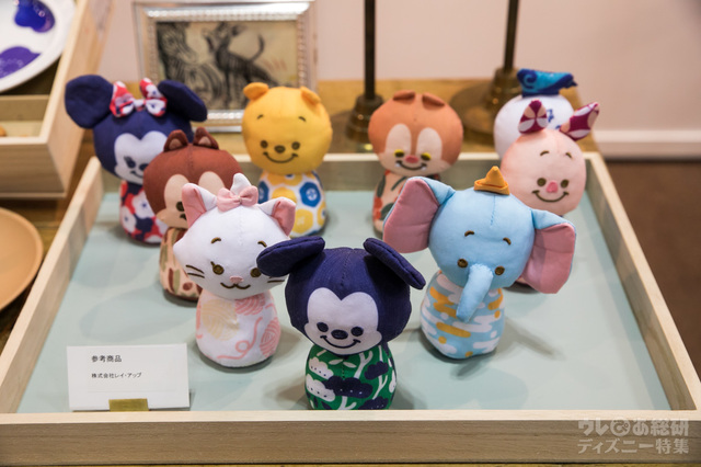 株式会社レイ・アップ 参考商品