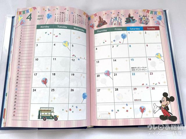 2023東京ディスニーリゾート手帳