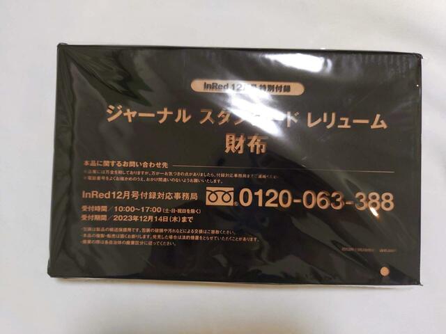 パッケージにて丁寧に梱包されている