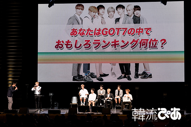 GOT7＠東京国際フォーラム ホールA