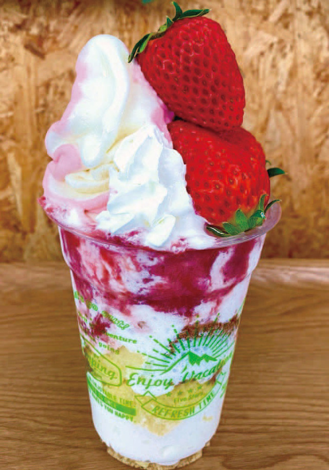 ラ・セーヌ×愛成ベリー特製コラボパフェ【愛成ベリー】