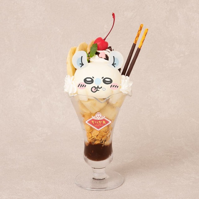 【「ちいかわレストラン」沖縄PARCO CITY店】モモンガのチョコバナナパフェ〜あまいものが食べたいんだよォーッ〜　1,540円