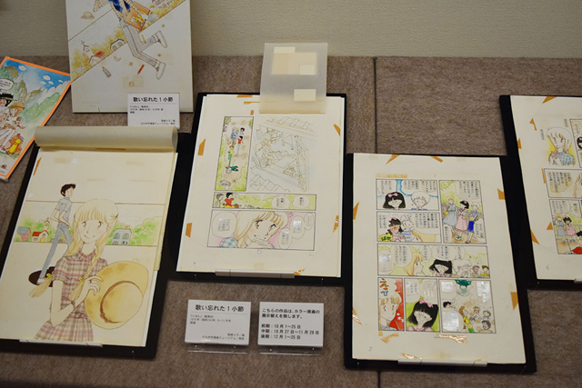 「陸奥A子展」で見られるレア原画やふろく
