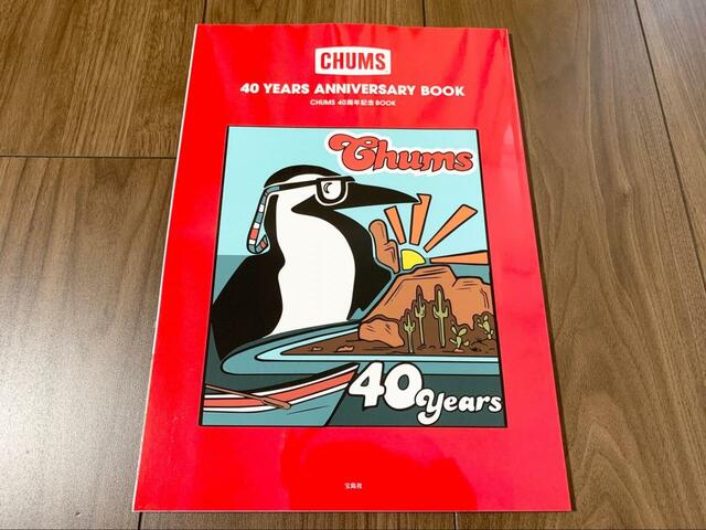 【CHUMS 大容量BIGトートバッグ】40周年記念のムック本