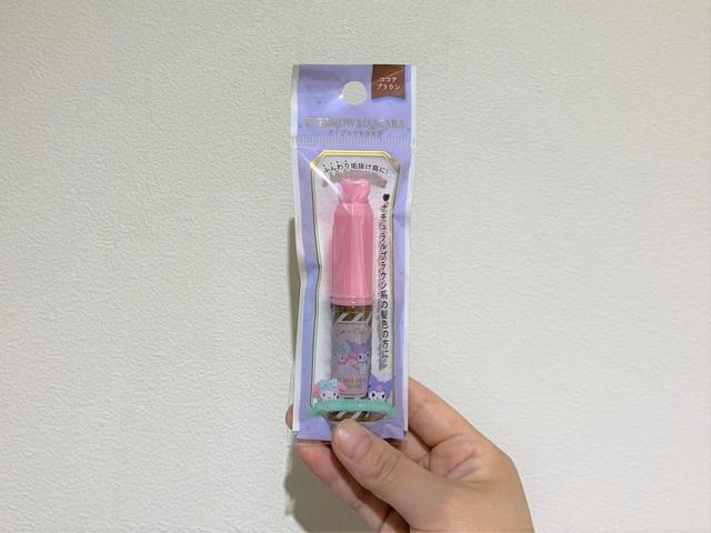 「マイメロディ アイブロウマスカラ ココアブラウン」価格￥110（税込）