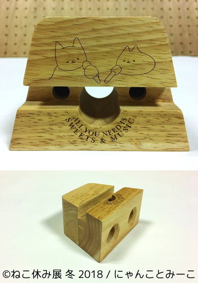 にゃんことみーこ