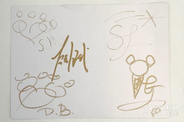 ダッフィーたちのハロウィーンのデザインを担当したイマジニアとダッフィー&フレンズのサイン