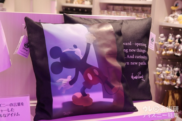 ディズニーフラッグシップ東京