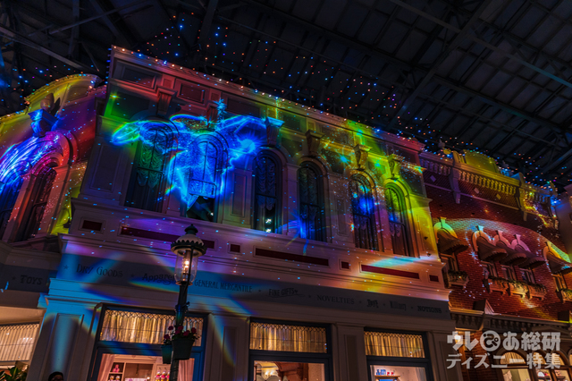 スターライト・ウィッシングプレイス