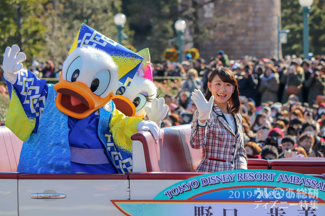 ニューイヤーズ・グリーティング2018