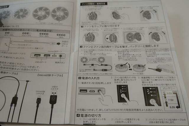 ワークマン ウィンドコアエントリーセット半袖プルオーバー