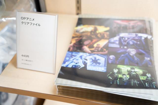 【ツイステ展】限定グッズ