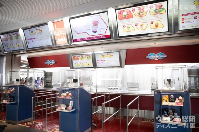 トゥモローランド・テラス