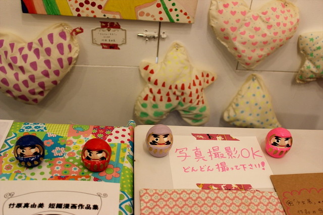 『少女展』／竹原真由美さんの作品