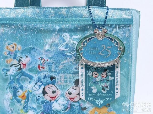 ブルーのボールチェーンにチェンジ